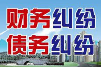 顺利解决制造业企业700万设备款争议